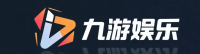 九游娱乐平台 Logo